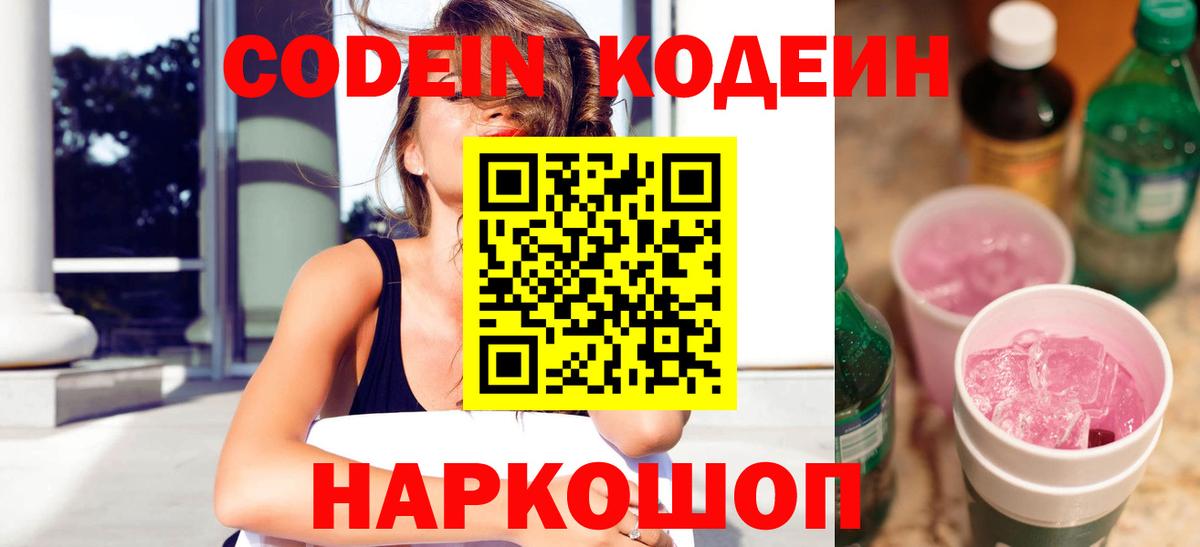 Улан-Удэ  A-PVP СК кристаллы  Мефедрон   Вход с VPN  Бошки Шишки  ГАШИШ 