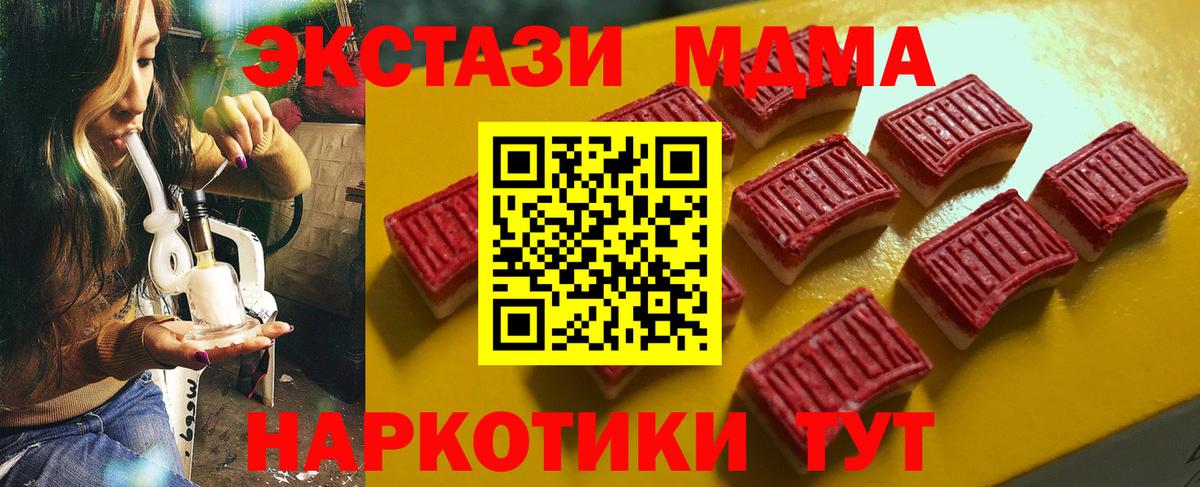 Улан-Удэ  Ecstasy ешки  Вход с VPN 