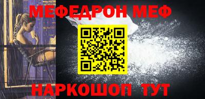 метадон Комсомольск-на-Амуре