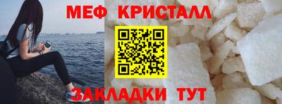 метадон Комсомольск-на-Амуре