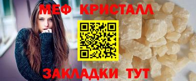 метадон Комсомольск-на-Амуре
