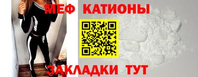 метадон Комсомольск-на-Амуре