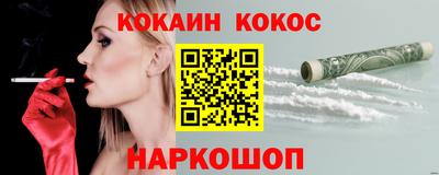 прущая мука Конаково