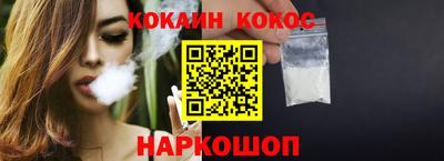 трава Краснокаменск