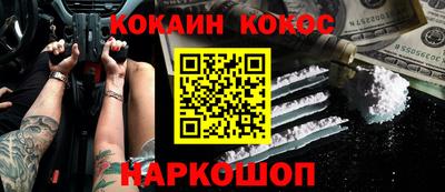 метадон Комсомольск-на-Амуре