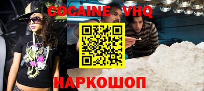 прущая мука Конаково