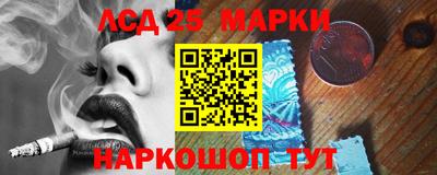 амфетамин Коммунар