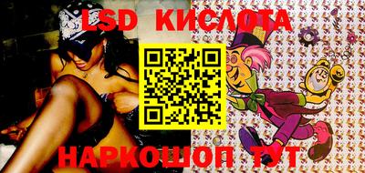 экстази Краснодар