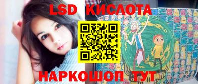 прущая мука Конаково