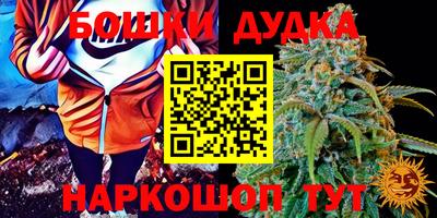 метадон Комсомольск-на-Амуре