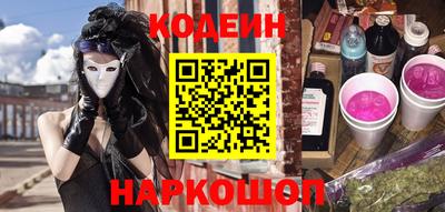 метадон Комсомольск-на-Амуре