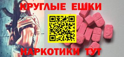 метадон Комсомольск-на-Амуре