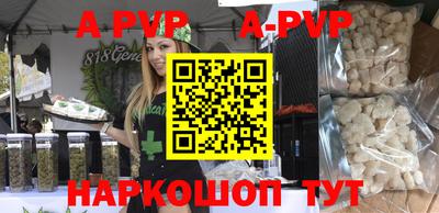 амфетамин Коммунар