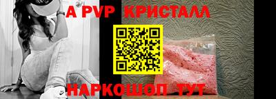 метадон Комсомольск-на-Амуре