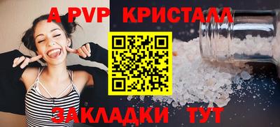 прущая мука Конаково