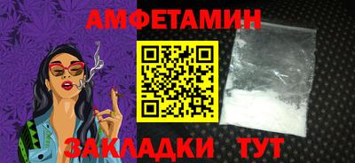 метадон Комсомольск-на-Амуре