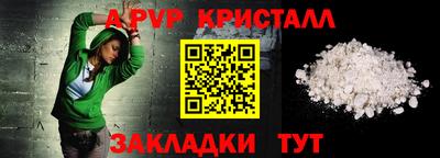 амфетамин Коммунар