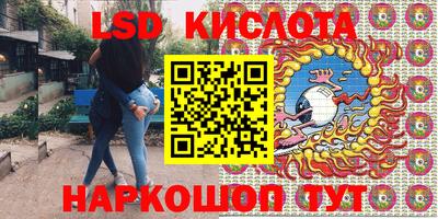 метадон Комсомольск-на-Амуре