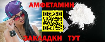 прущая мука Конаково