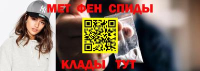 амфетамин Коммунар
