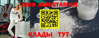 амфетамин Коммунар