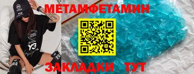 метадон Комсомольск-на-Амуре