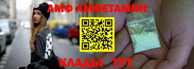 амфетамин Коммунар