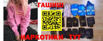 метадон Комсомольск-на-Амуре