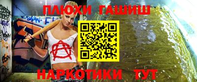 метадон Комсомольск-на-Амуре