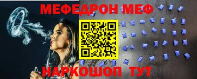 прущая мука Конаково