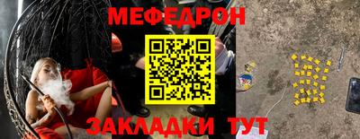 прущая мука Конаково