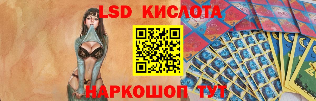 Героин Улан-Удэ