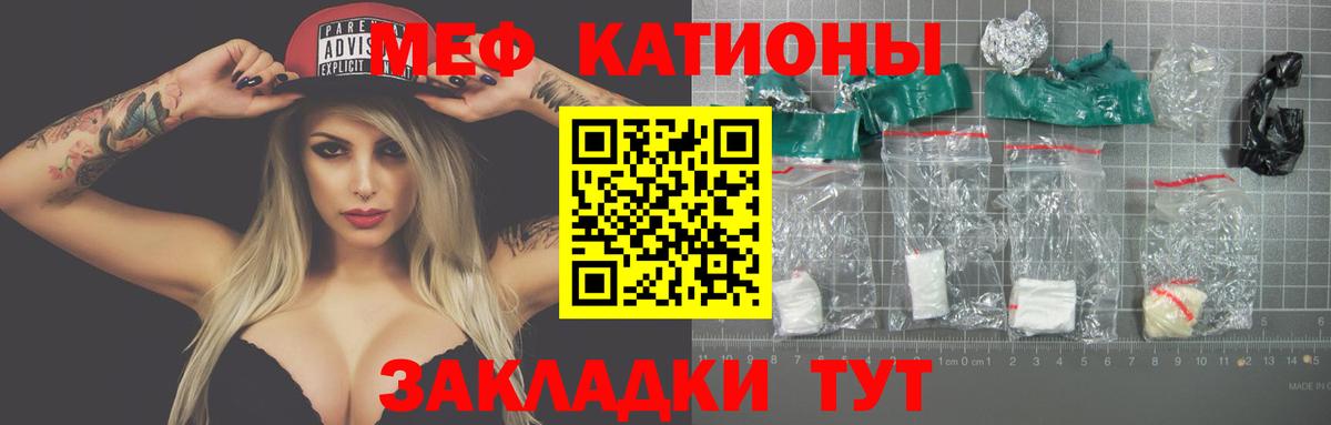 МЕФ мука Улан-Удэ