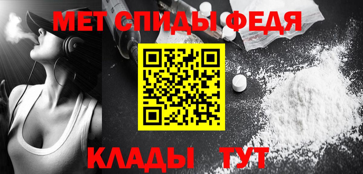 Метамфетамин мет  Вход с VPN  Первитин  Улан-Удэ  Метамфетамин мет 