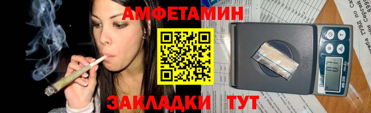 Метамфетамин Methamphetamine Улан-Удэ