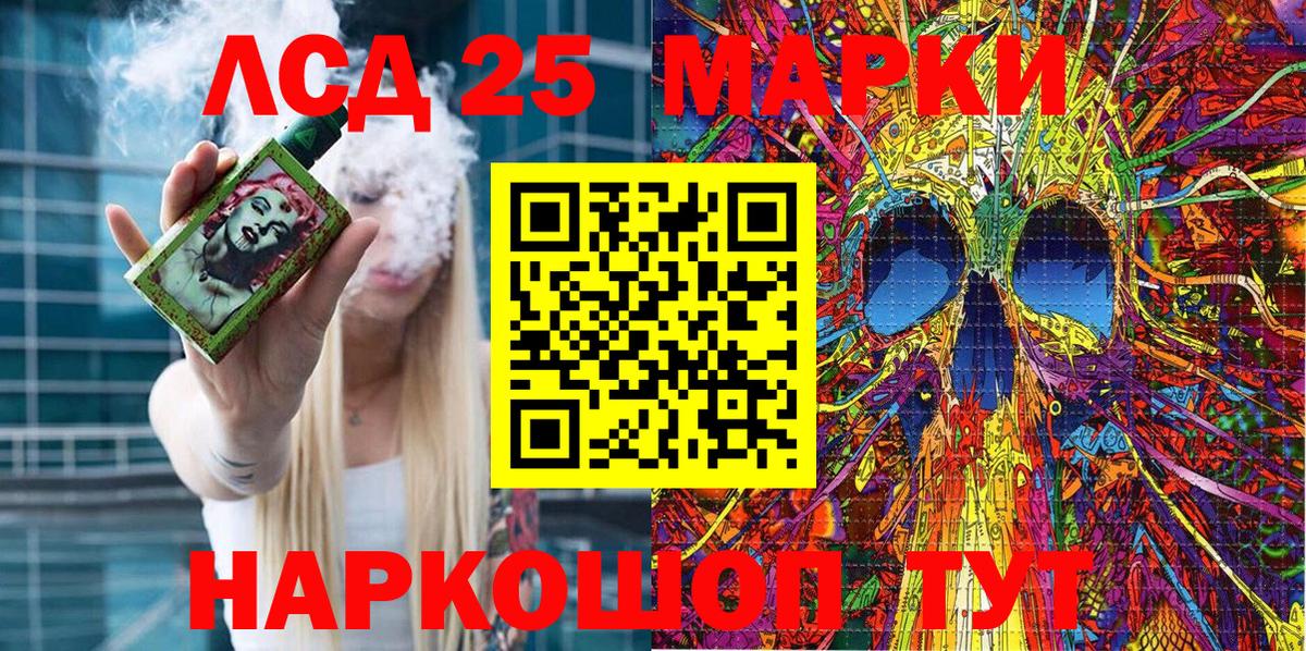 Марки N-bome 1,5мг Улан-Удэ
