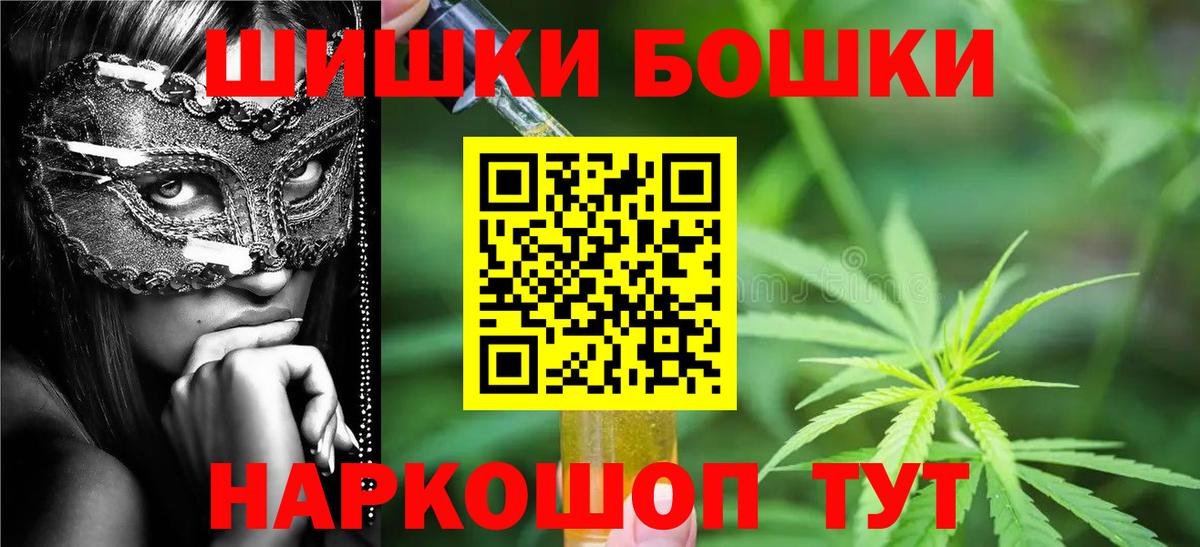 Конопля сатива Улан-Удэ