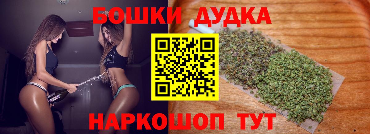 Каннабис марихуана  Бошки марихуана MAZAR  Улан-Удэ  Вход с VPN 